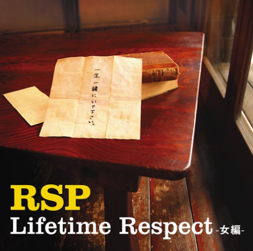 Lifetime Respect-女編-(初回生産限定盤)(DVD付) [CD] RSP dozan RSP yamato51; RSP