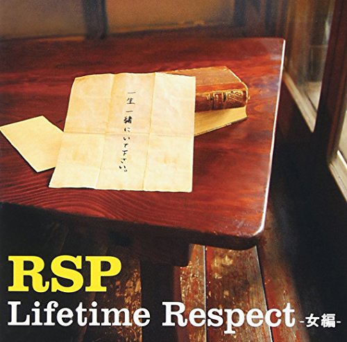 Lifetime Respect-女編- [CD] RSP、 dozan、 RSP、 yamato51; RSP