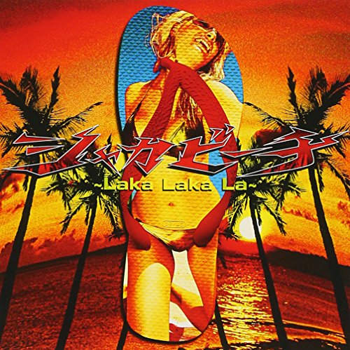 シャカビーチ~Laka Laka La~ [CD] UVERworld TAKUYA∞ UVERworld; Satoru Hiraide