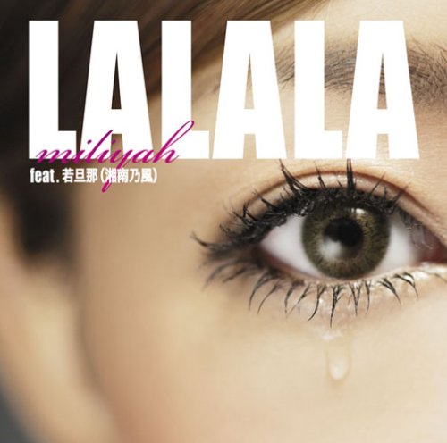 LALALA feat.若旦那(湘南乃風)/FUTURECHECKA feat.SIMON,COMA-CHI&TARO SOUL [CD] 加藤ミリヤ、 若旦那、 SIMON、 COMA-CHI; TARO SOUL