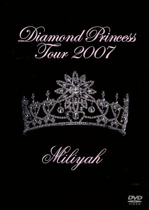 Diamond Princess Tour 2007 [DVD] [DVD]
