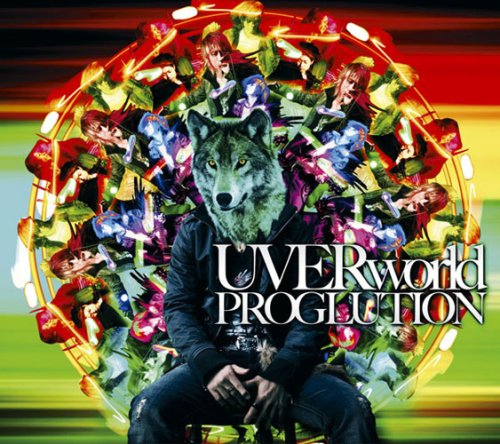 PROGLUTION(初回生産限定盤)(DVD付) [CD] UVERworld TAKUYA∞ UVERworld 平出悟; UVERworld