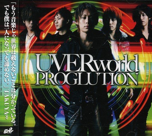 PROGLUTION [CD] UVERworld; UVERworld