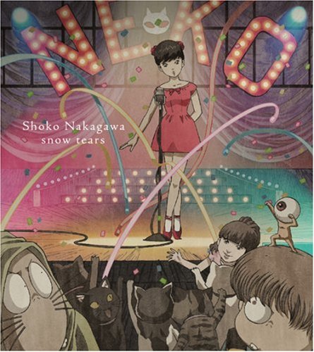 snow tears(寝子盤) [CD] 中川翔子 1pack market meg rock mavie 中川翔子 nishi-ken; 加藤大祐