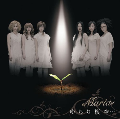 ゆらり桜空・・・(初回生産限定盤)(DVD付) [CD] MARIA あゆか 小嶋登 明石昌夫; MARIA