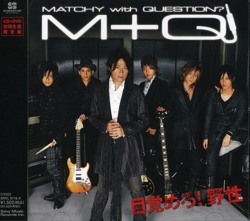 目覚めろ!野性(初回生産限定盤)(DVD付) [CD] MATCHY with QUESTION TAKESHI 沢ちひろ 安田信二 CHOKKAKU; MATCHY with QUESTION