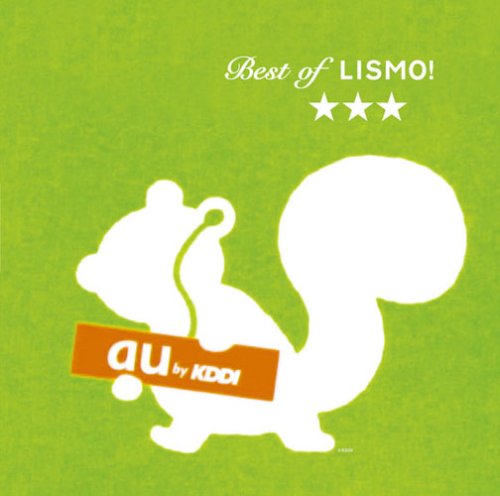 Best of LISMO! [CD] オムニバス