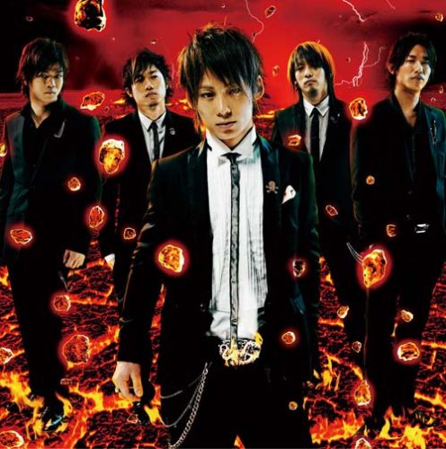 激動/Just break the limit!(初回生産限定盤)(DVD付) [CD] UVERworld TAKUYA∞ UVERworld; Satoru Hiraide