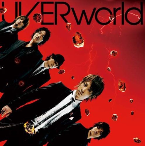 激動/Just break the limit! [CD] UVERworld、 TAKUYA∞、 UVERworld; Satoru Hiraide