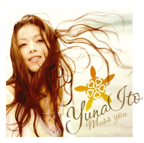 miss you [CD] 伊藤由奈