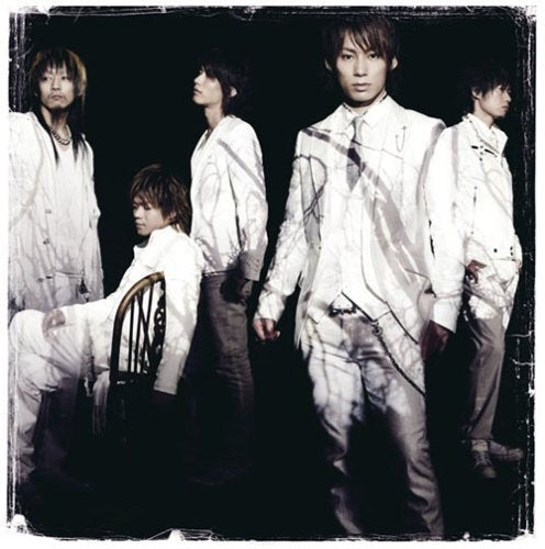 儚くも永久のカナシ [CD] UVERworld