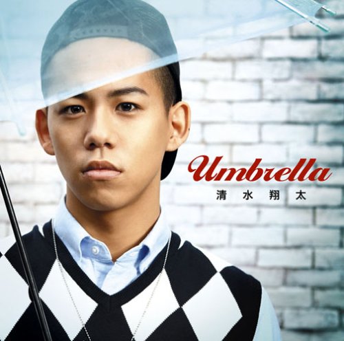 Umbrella(初回生産限定盤)(DVD付) [CD] 清水翔太