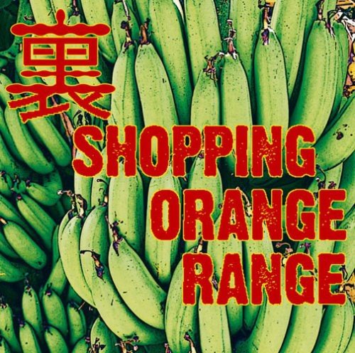 裏 SHOPPING [CD] ORANGE RANGE; ペチュニアロックス