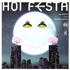 桜月 [CD] ホイフェスタ feat.HIROKI from ORANGE RANGE