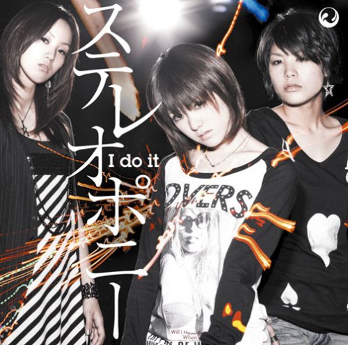 I do it [CD] ステレオポニー、 AIMI、 ステレオポニー、 northa+、 Cruz.7th; ステレオポニー