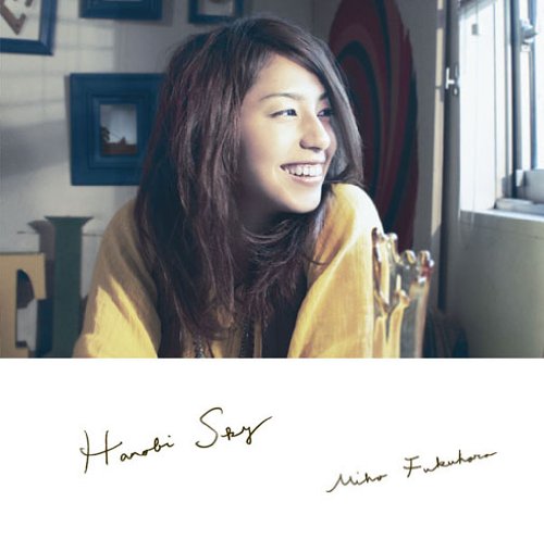 HANABI SKY [CD] 福原美穂