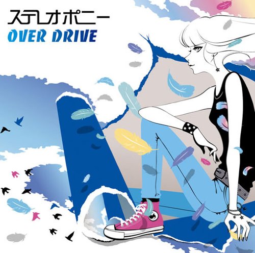 OVER DRIVE(初回生産限定盤)(DVD付) [CD] ステレオポニー
