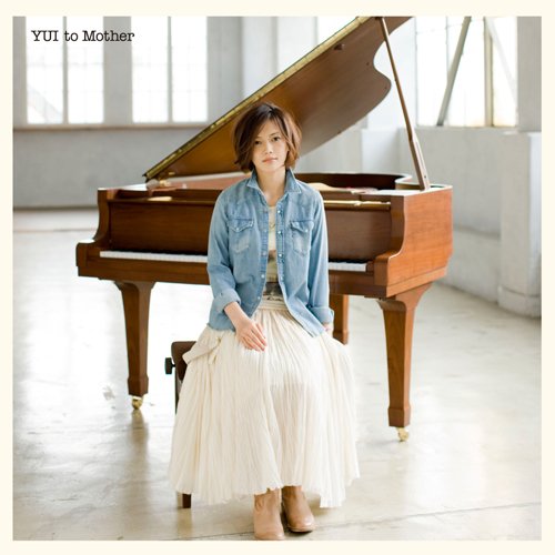 to Mother(初回生産限定盤)(DVD付) [CD] YUI