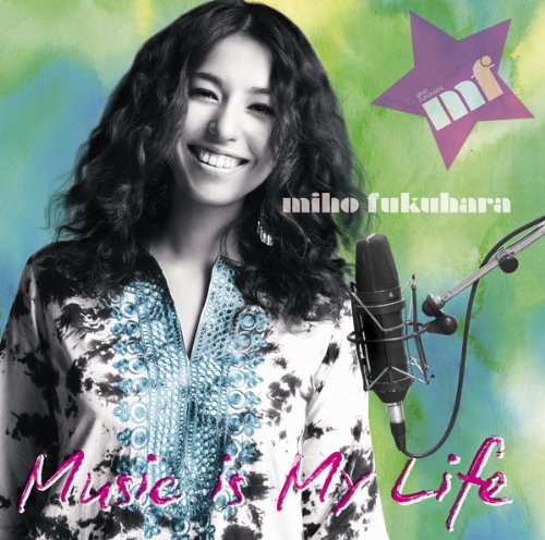 Music is My Life [CD] 福原美穂