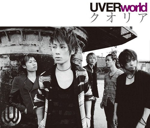 クオリア [CD] UVERworld