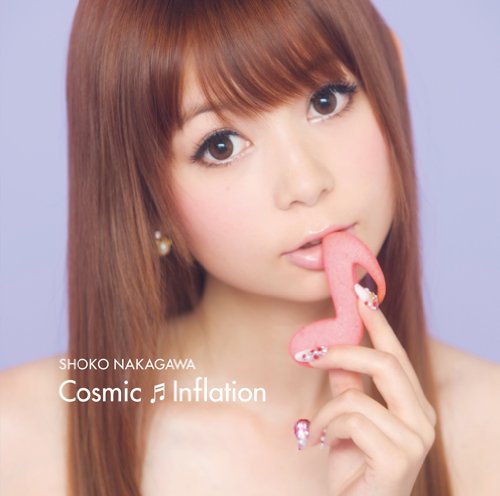 cosmic inflation [CD] 中川翔子