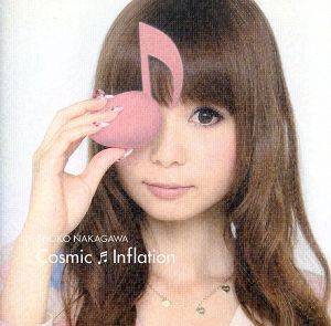 cosmic inflation [CD] 中川翔子