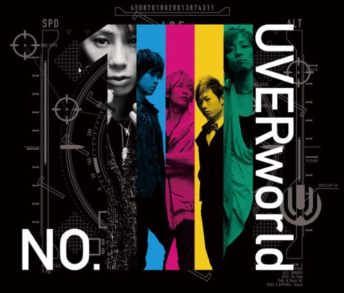 NO.1(初回生産限定盤) [CD] UVERworld