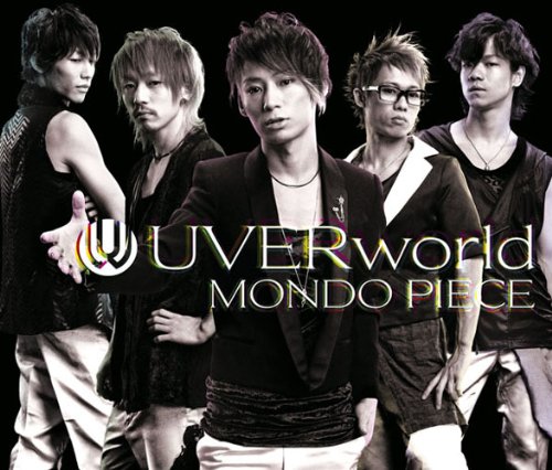 MONDO PIECE(初回生産限定盤)(DVD付) [CD] UVERworld