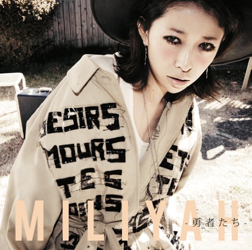 勇者たち [CD] 加藤ミリヤ