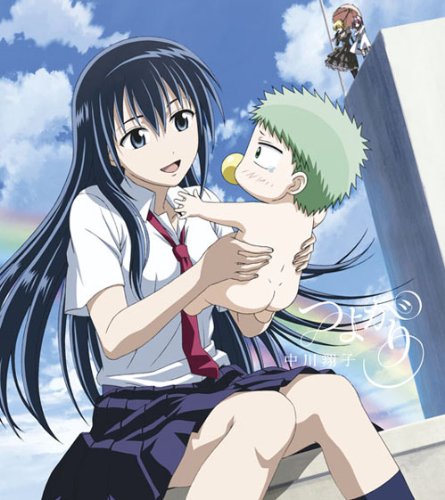 【特典イベント参加券無し】つよがり(期間生産限定盤)(アニメ盤) [CD] 中川翔子; 中川翔子