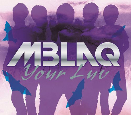 Your Luv(初回限定盤A)(DVD付) [CD] MBLAQ