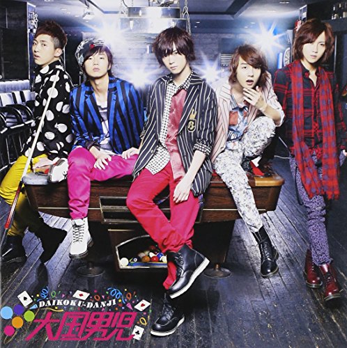 Love Parade(初回生産限定盤B)(DVD付) [CD] 大国男児