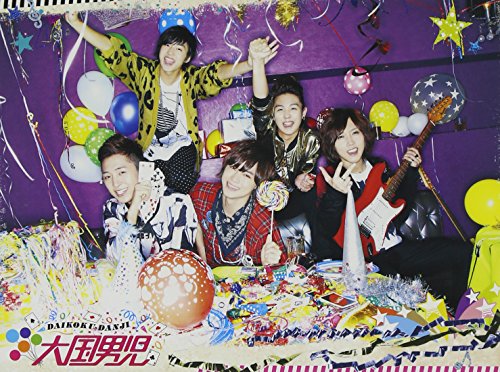 Love Parade(初回生産限定盤A)(DVD付) [CD] 大国男児