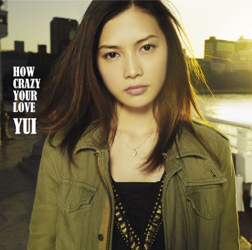 HOW CRAZY YOUR LOVE(初回生産限定盤)(DVD付) [CD] YUI