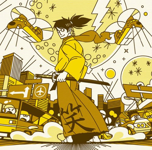 一笑懸命/イナヅマ侍 [CD] 遊助
