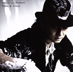 Where is Heaven(初回生産限定盤)(DVD付) [CD] 石井竜也