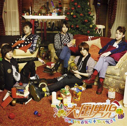 Love Days(初回生産限定盤B)(DVD付) [CD] 大国男児