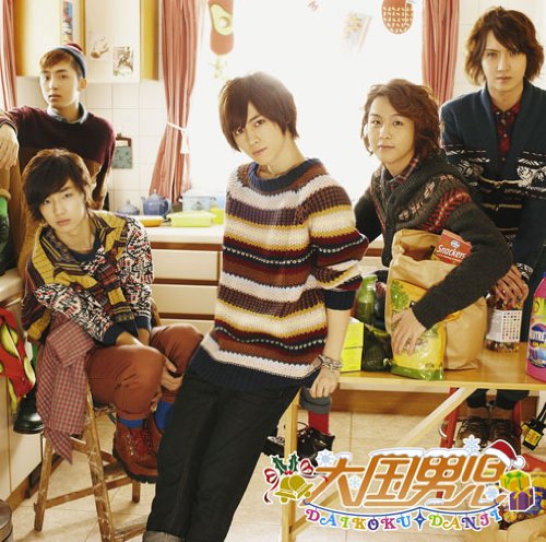 Love Days [CD] 大国男児