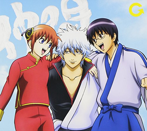 仲間(初回生産限定盤)(DVD付) [CD] Good Coming