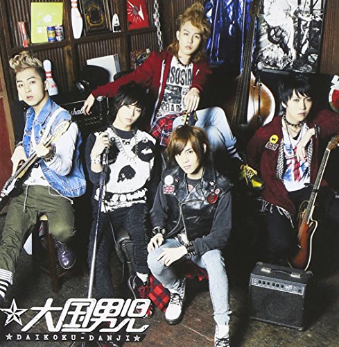 Jumping [CD] 大国男児