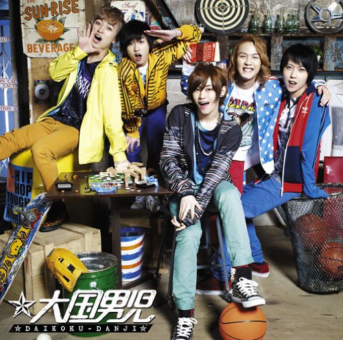 Jumping(初回生産限定盤B)(DVD付) [CD] 大国男児