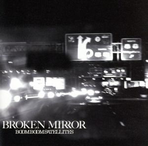 BROKEN MIRROR [CD] ブンブンサテライツ