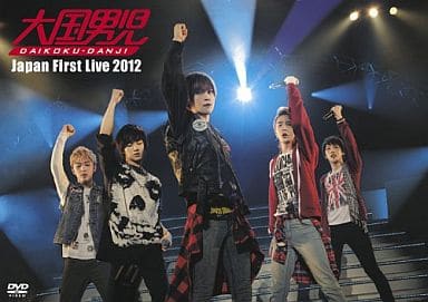 大国男児 Japan First Live 2012 [DVD] [DVD]