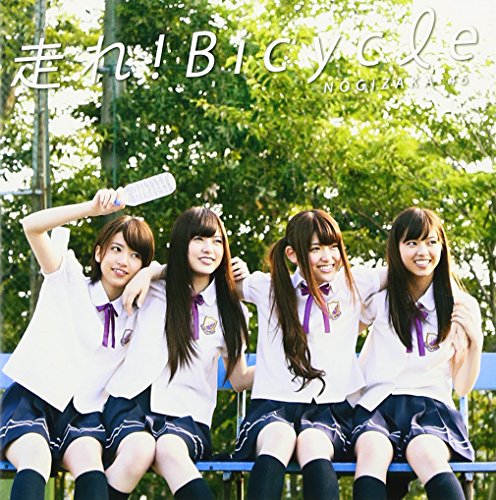 走れ!Bicycle [CD] 乃木坂46 秋元康 湯浅篤 京田誠一; 乃木坂46