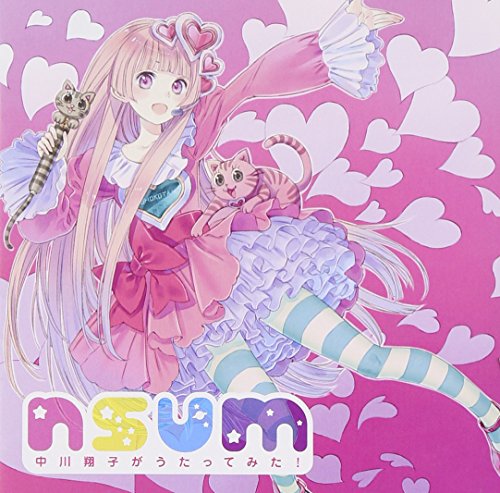 nsum~中川翔子がうたってみた!~(DVD付) [CD] 中川翔子
