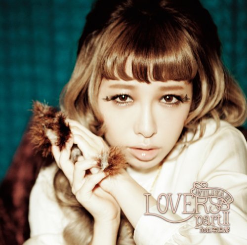 LOVERS partII feat.若旦那 [CD] 加藤ミリヤ; 若旦那
