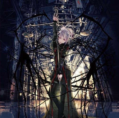 名前のない怪物 [CD] EGOIST; EGOIST