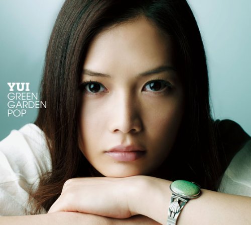 GREEN GARDEN POP【初回生産限定盤】 - YUI [CD] YUI