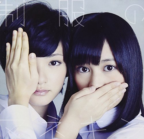 制服のマネキン(DVD付A) [CD] 乃木坂46