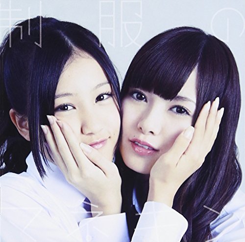 制服のマネキン(DVD付B) [CD] 乃木坂46